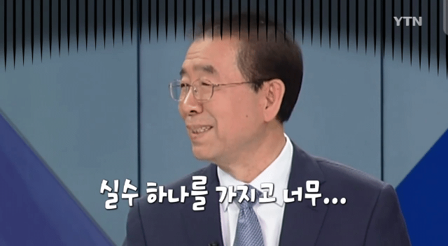 방송사고 5초전.gif | 인스티즈