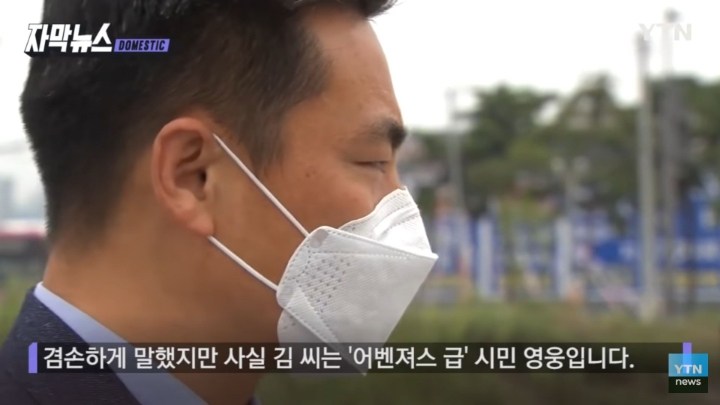 심폐소생술로 30대 남성 살린 버스기사 알고보니..jpg | 인스티즈