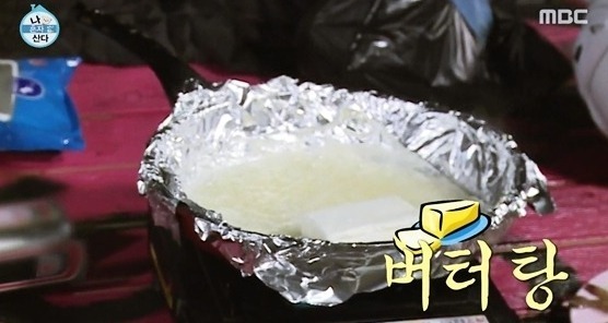 기안84가 시청자들에게 순한맛 이라고 불렸던 이유.jpg | 인스티즈