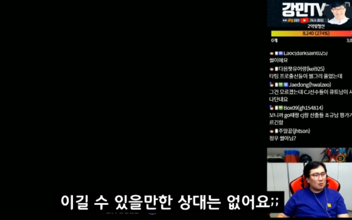 스타1 강민이 더이상 1:1 밀리 안하는 이유 | 인스티즈