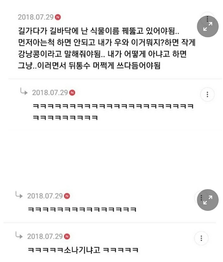 의외로 여자들이 좋아하는 남자스타일 | 인스티즈