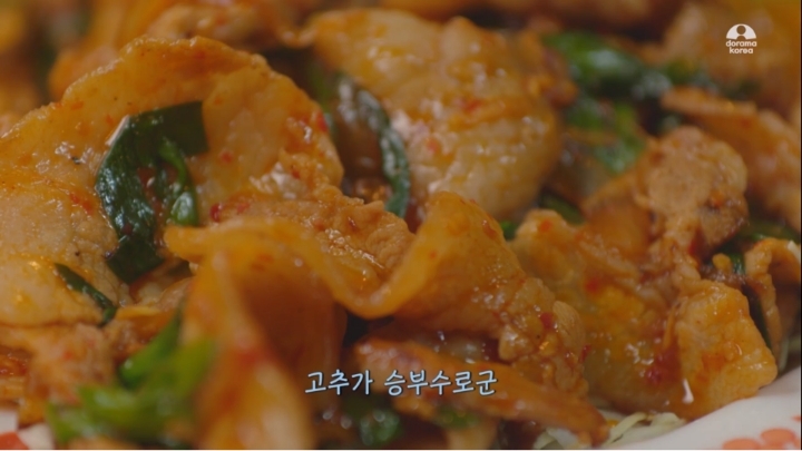 한국식 제육볶음 먹는 미식가 | 인스티즈