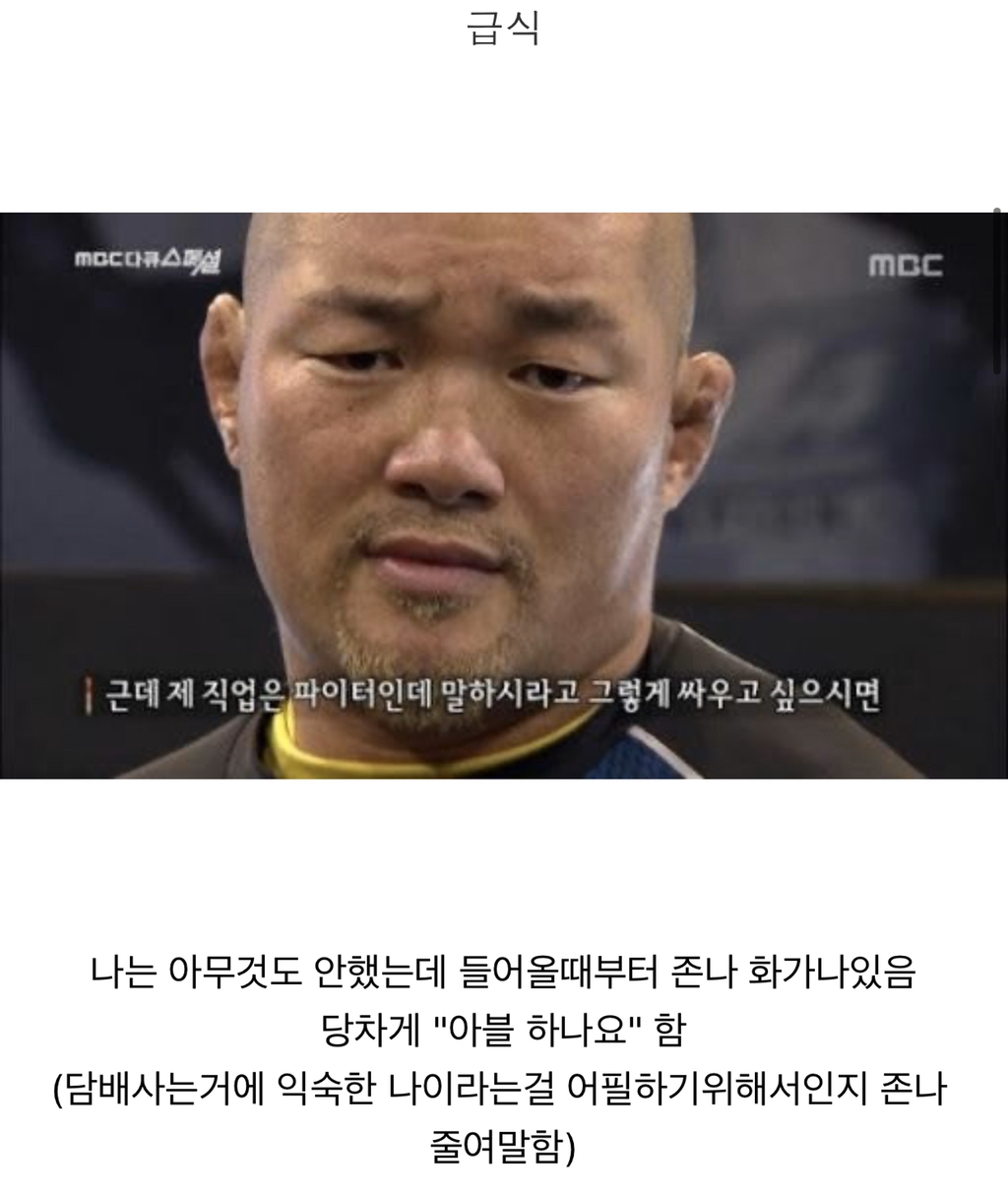 편의점에서 술담배 사가는 미성년자/성인 차이점.jpg | 인스티즈