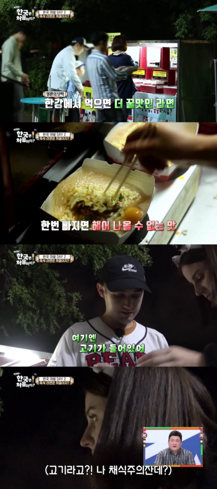 외국인 채식주의자가 한국에서 참지 못한 그것....jpg | 인스티즈