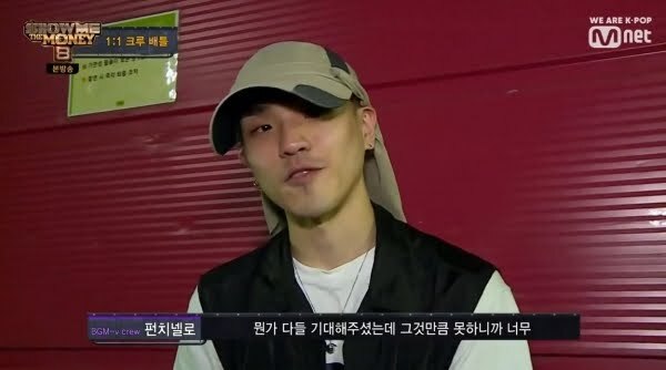 쇼미 8이 개망할수밖에 없었던 이유 | 인스티즈