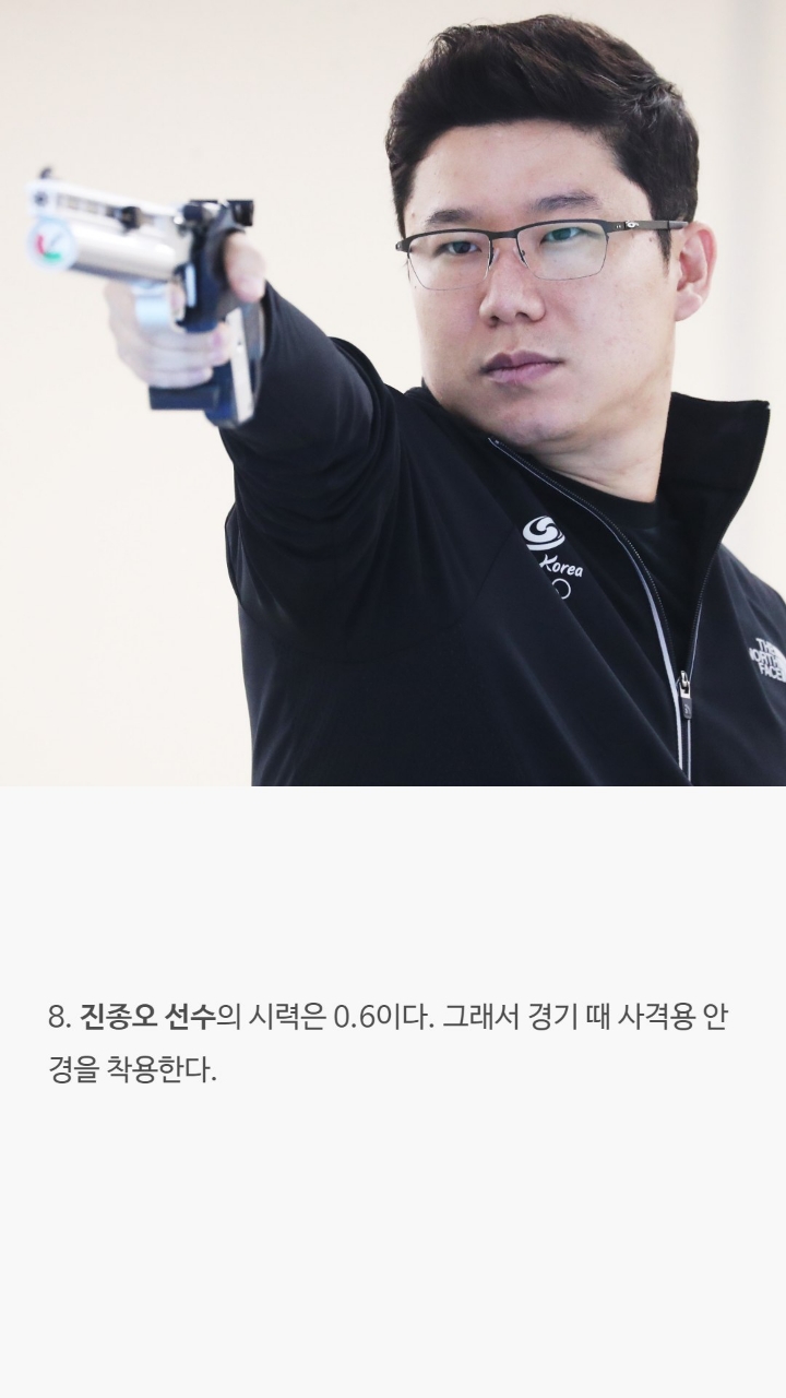 운동선수들에 대한 tmi | 인스티즈