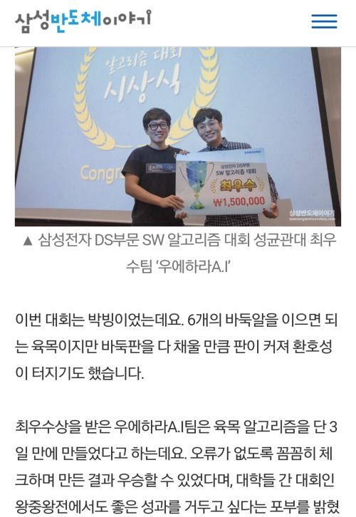 우에하라 AI | 인스티즈