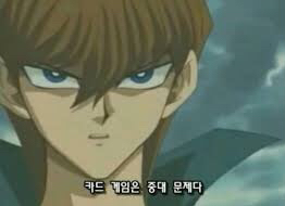 유희왕 만화의 진주인공.jpg | 인스티즈