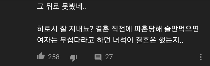 외국 바이어 접대썰 | 인스티즈