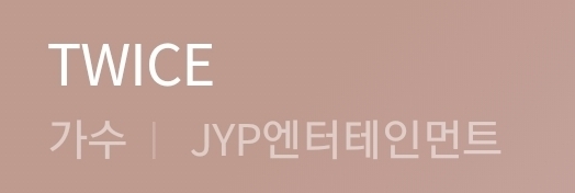 SM YG JYP 걸그룹들의 공통점 | 인스티즈