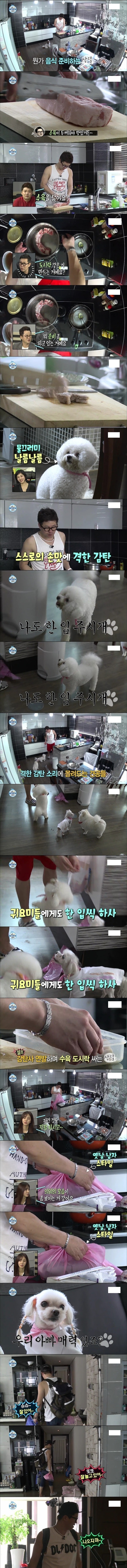 상돈이 분가시킨 지상렬 | 인스티즈