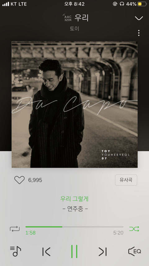 위로가 되는 본인 인생곡 | 인스티즈