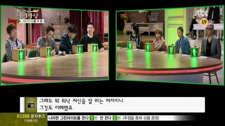 춤에 미친 여자친구 (마녀사냥) | 인스티즈