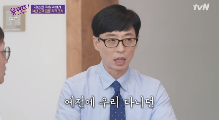 조석이 밝히는 한 달 최고 수입 | 인스티즈