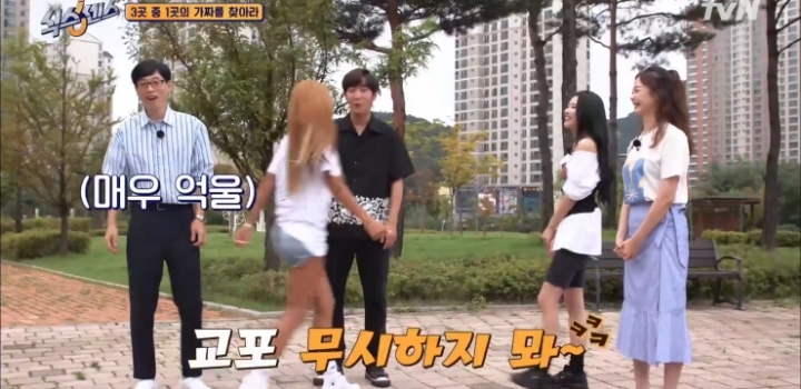 다음 방송 불참 예고하는 유재석.jpg | 인스티즈