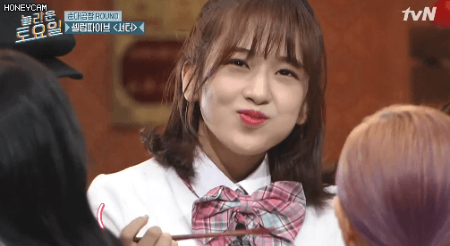 태어나서 곱창 처음 먹어보는 아이즈원 안유진.gif | 인스티즈