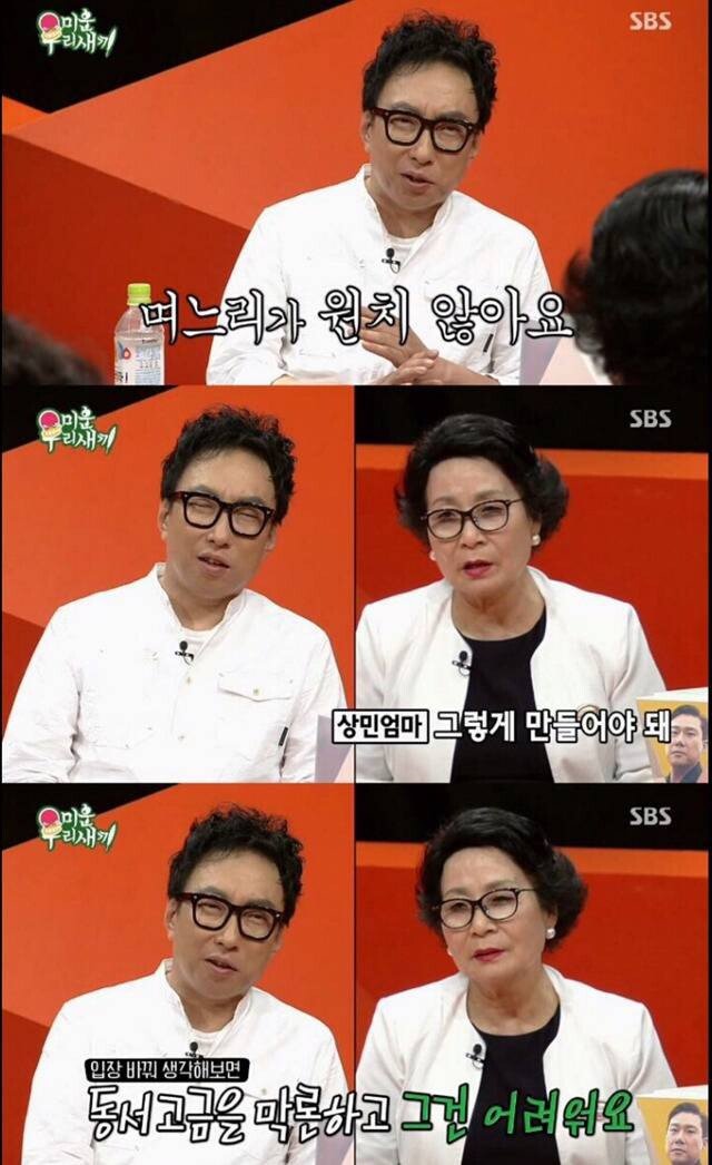 딸같은 며느리는 있을수 없어요 | 인스티즈