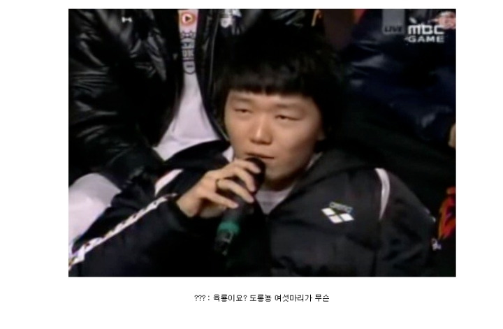 진정한 e스포츠..jpg | 인스티즈