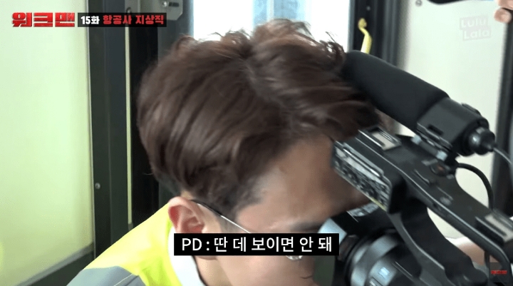 항공사에서 일하는 장성규 ㅋㅋㅋㅋㅋㅋㅋㅋㅋㅋ | 인스티즈