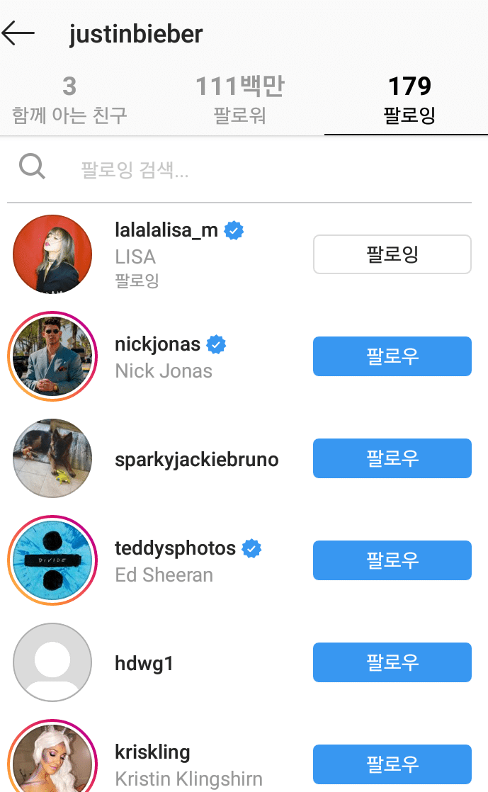 블핑 리사의 인스타를 팔로우 한 저스틴 비버.jpg | 인스티즈