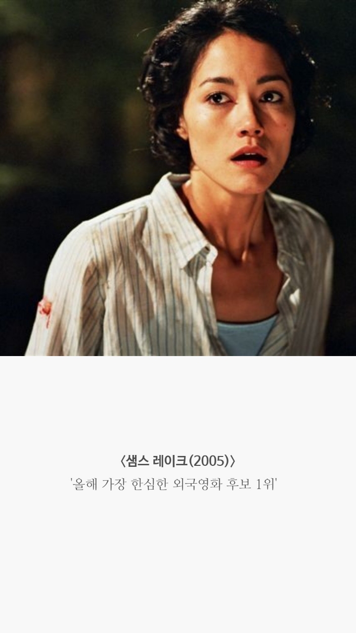 어느 평론가로부터 최악의 평을 들은 영화 13개 | 인스티즈