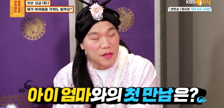 무엇이든 보살 역대급 불륜 사연.....jpg | 인스티즈
