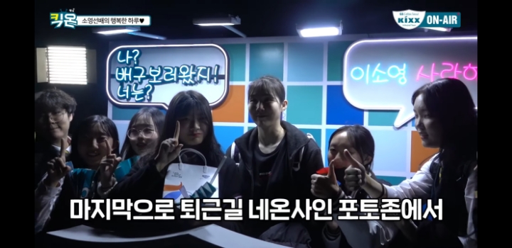 진짜 개쩌는 팬서비스 | 인스티즈