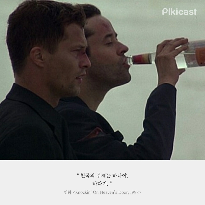 마음이 힘든 사람들의 가슴 후벼파는 대사들 | 인스티즈