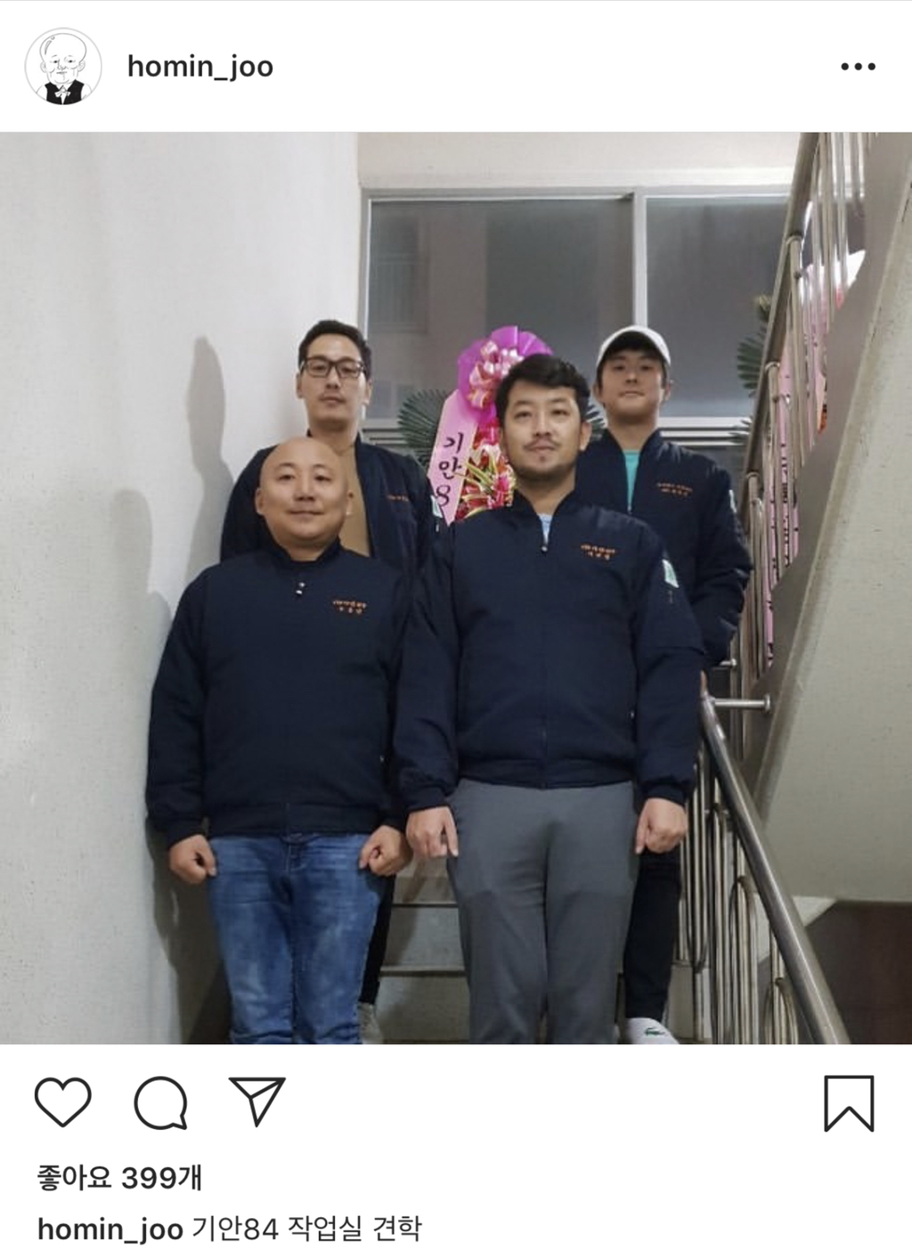 기안84 작업실 놀러간 만화가들.jpg | 인스티즈