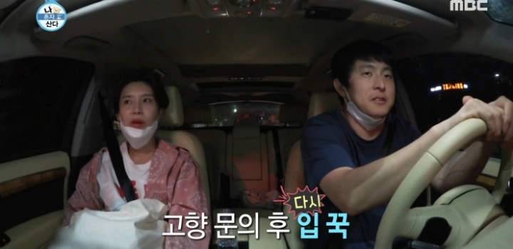 기안 - 장도연 숨 막히는 차 안.jpg | 인스티즈