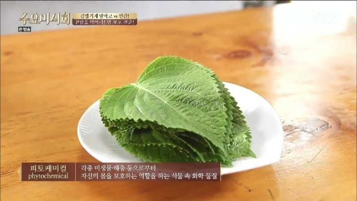 참치김밥에 깻잎이 들어가는 이유 .JPG | 인스티즈