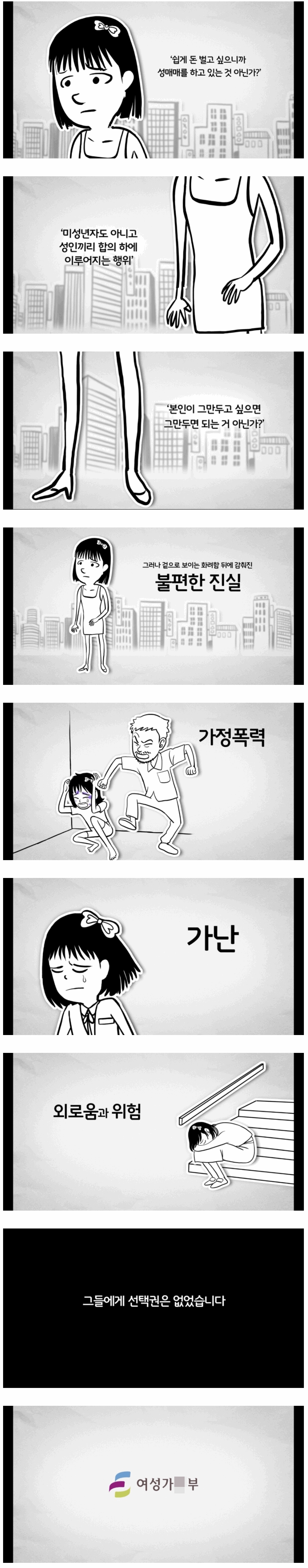 분노주의 역대급 | 인스티즈