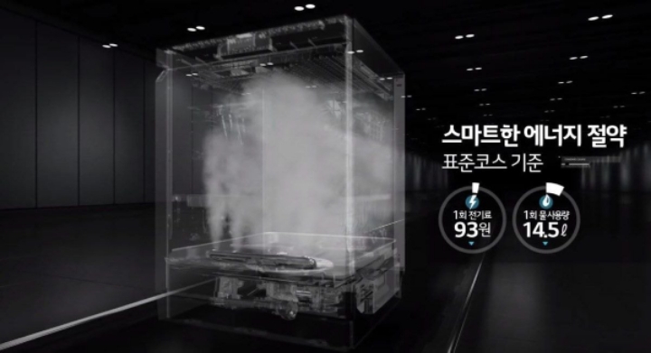 LG전자가 무려 7년을 기모아서 내놓은 식기세척기 성능 ㄷㄷ.jpg | 인스티즈