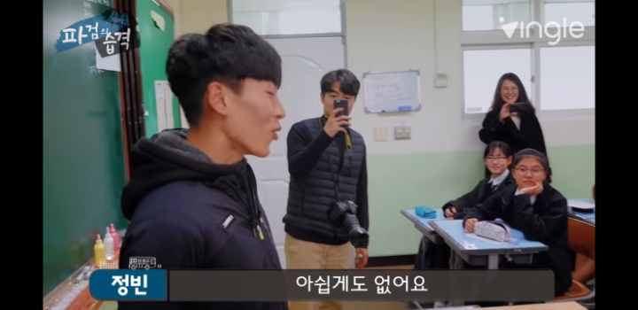 여학생들과 Q&amp;A하는 인유 이정빈 | 인스티즈