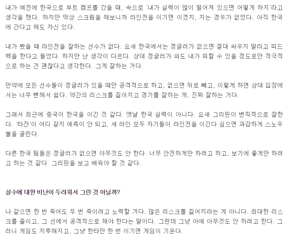 이론은 ㄹㅇ 빠삭했던 피글렛.jpg | 인스티즈