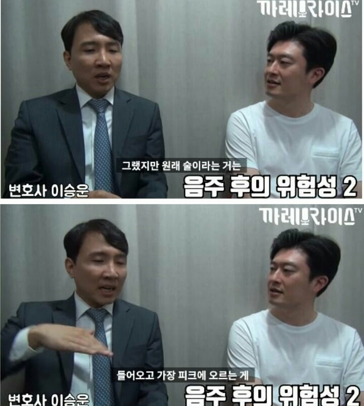 술취한 여자랑 원나잇하면 안되는 이유 | 인스티즈