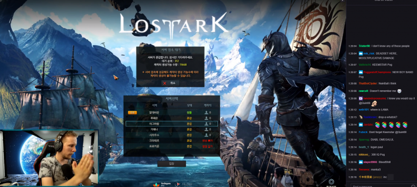 외국인..감동의 로스트아크 입성기... | 인스티즈