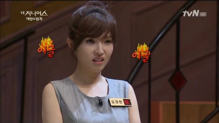 예능 한 번 나왔다가 이름을 잃어버린 연예인 ㅋㅋㅋㅋㅋㅋㅋ.JPG | 인스티즈