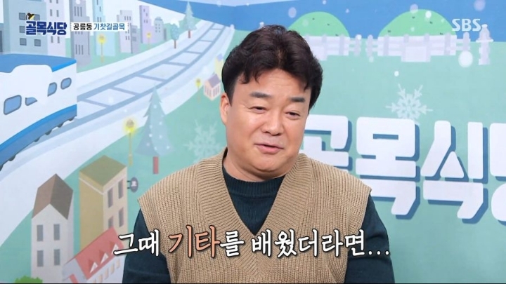 백종원이 살면서 후회하는일.jpg | 인스티즈