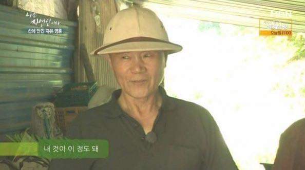 나는 자연인이다 레전드 | 인스티즈