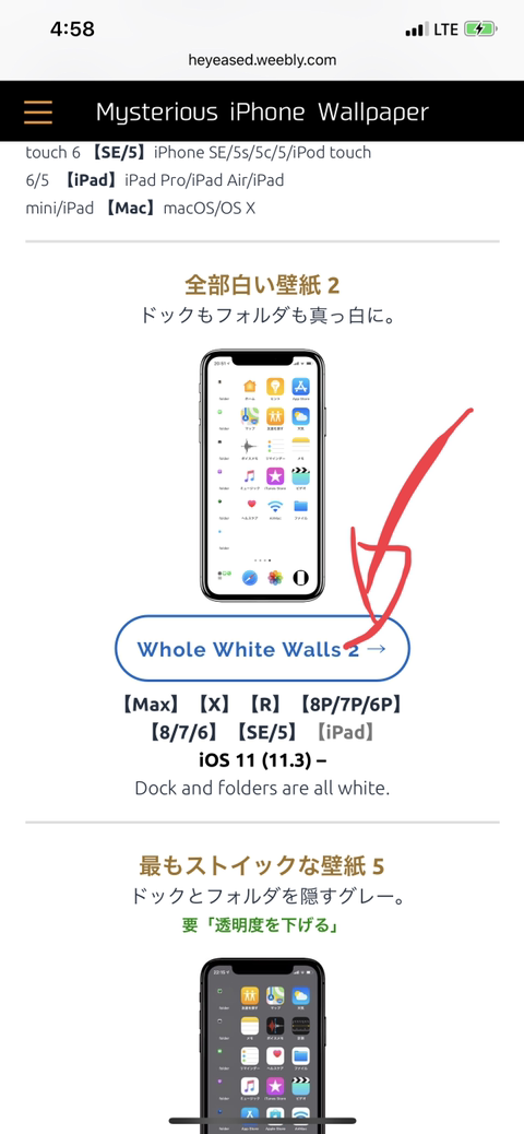 아이폰 바탕화면 깔끔하게 꾸며보자 | 인스티즈