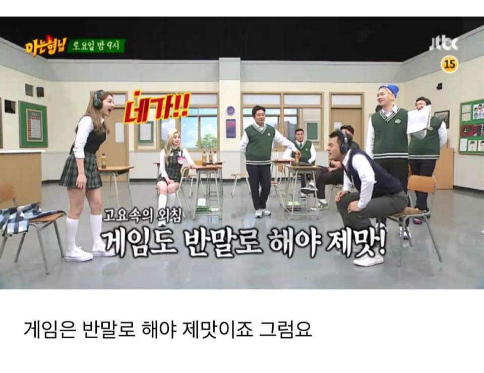 소속사 프로듀서한테 반말하는 가수.jpg | 인스티즈