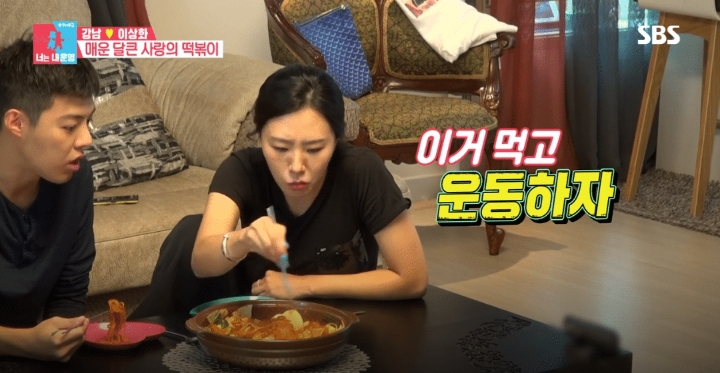 은퇴 후에도 선수시절 습관이 남아있는 이상화.jpg | 인스티즈