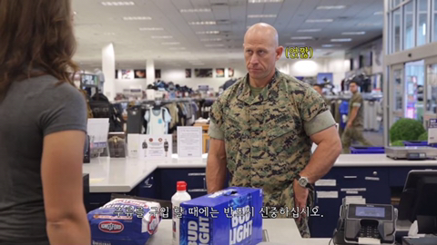 천조국 장군이 알려주는 미군들이 휴가 보내는 방법 | 인스티즈