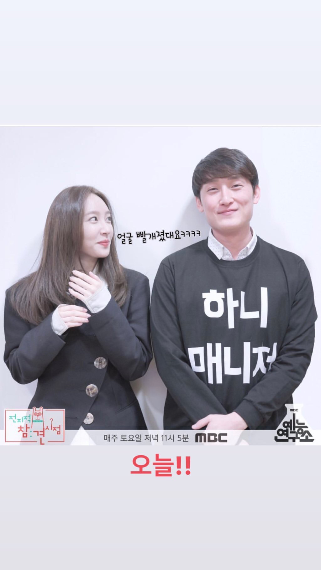 오늘자 하니 인스타 | 인스티즈