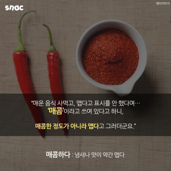어이없는 대형마트 환불요청 | 인스티즈