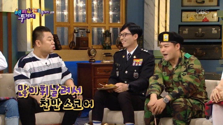 전성기시절 원빈이랑 친구 였던 옥동자 | 인스티즈