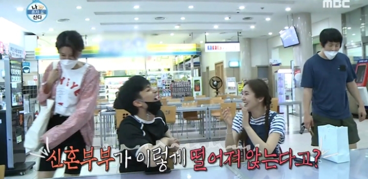 기안 - 장도연 숨 막히는 차 안.jpg | 인스티즈