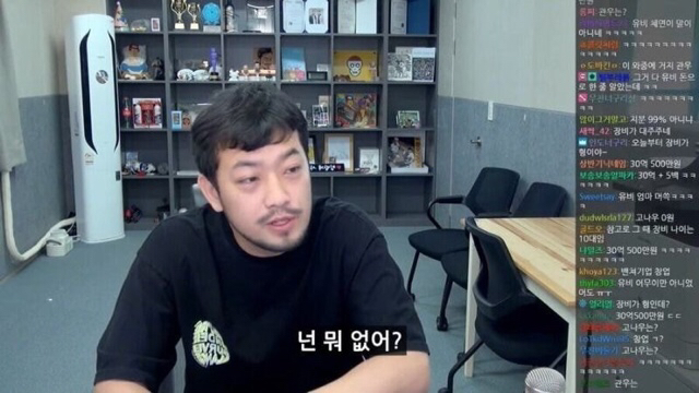 침착맨이 설명하는 삼국지 도원결의 jpg | 인스티즈
