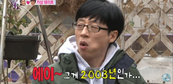 오지랖 쩌는 여자친구의 남사친.jpg | 인스티즈